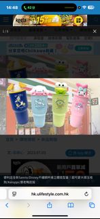 （分類：）位於 。 由 chi.cherry 提交（商品編號 1393521081，圖片 1）。簡介： 。
