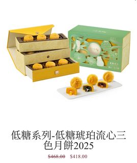 （分類：）位於 。 由 busybeebeez 提交（商品編號 1393460731，圖片 1）。簡介： 。