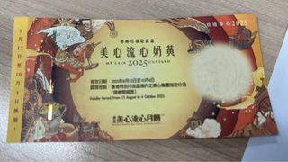 （分類：）位於 。 由 wchan2008 提交（商品編號 1393482617，圖片 1）。簡介： 。