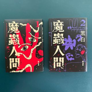 （分類：）位於 。 由 sewingtheb 提交（商品編號 1393512844，圖片 1）。簡介： 。