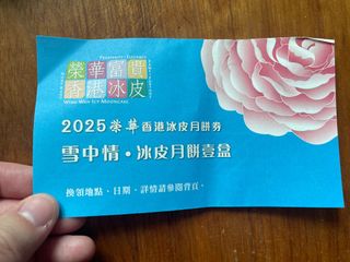 （分類：）位於 。 由 simmy.c 提交（商品編號 1393438395，圖片 1）。簡介： 。