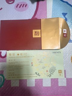 （分類：）位於 。 由 ccwong_ 提交（商品編號 1393580892，圖片 1）。簡介： 。