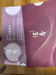 （分類：）位於 。 由 summyl 提交（商品編號 1393585196，圖片 1）。簡介： 。