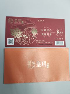 （分類：）位於 。 由 narwhalking 提交（商品編號 1393493433，圖片 1）。簡介： 。