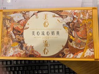 （分類：）位於 。 由 linglingviann 提交（商品編號 1393526300，圖片 1）。簡介： 。