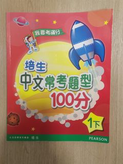 （分類：）位於 。 由 jiggie 提交（商品編號 1393574759，圖片 1）。簡介： 。