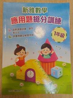 （分類：）位於 。 由 jiggie 提交（商品編號 1393575632，圖片 1）。簡介： 。