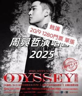 （分類：）位於 。 由 mc_ticket 提交（商品編號 1393533039，圖片 1）。簡介： 。