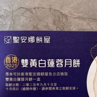（分類：）位於 。 由 hbmoon 提交（商品編號 1393574433，圖片 1）。簡介： 。