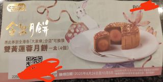（分類：）位於 。 由 stephenkong2005 提交（商品編號 1393482999，圖片 1）。簡介： 。