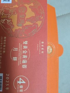（分類：）位於 。 由 luckypenguin.11216a 提交（商品編號 1393553091，圖片 1）。簡介： 。
