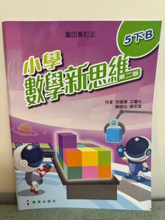 （分類：）位於 。 由 ahmeme 提交（商品編號 1393618297，圖片 1）。簡介： 。