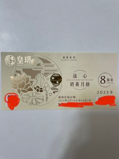 （分類：）位於 。 由 jackelecho 提交（商品編號 1393604890，圖片 1）。簡介： 。