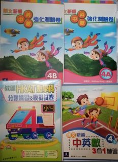 （分類：）位於 。 由 lingyinyin123 提交（商品編號 1393606161，圖片 1）。簡介： 。