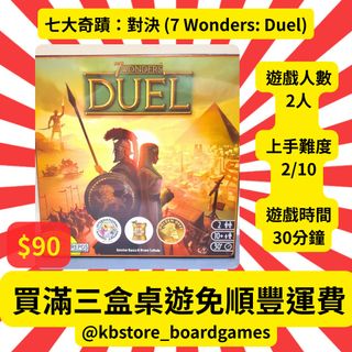 （分類：）位於 。 由 kbstore_boardgames 提交（商品編號 1361390596，圖片 1）。簡介： 。