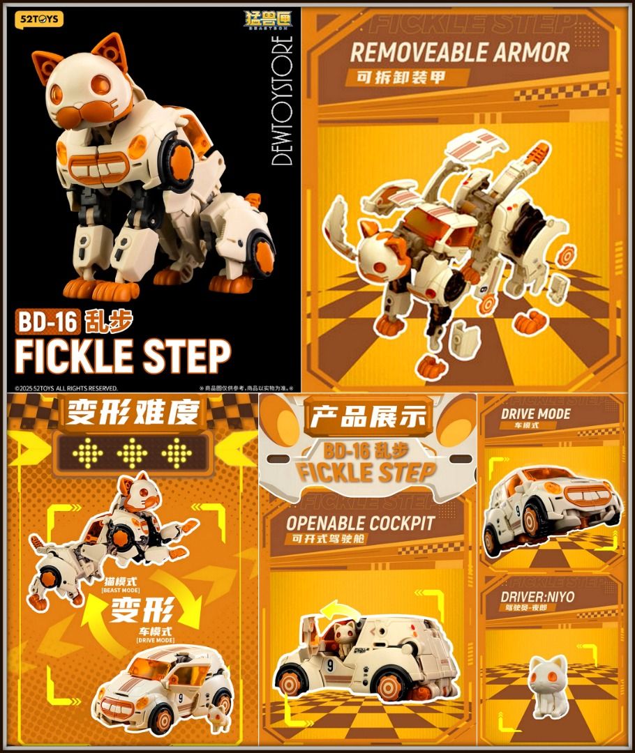 ⭐️ [𝗣𝗿𝗲-𝗼𝗿𝗱𝗲𝗿] 52Toys BeastBox Beastdrive Transforming Mecha Robot ...