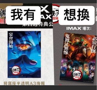 （分類：）位於 。 由 au0307 提交（商品編號 1393568097，圖片 1）。簡介： 。