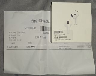 由 sttoal (刊登 ID 1393487289，圖片 1) 提交，位於 的 (類別：)，說明：。