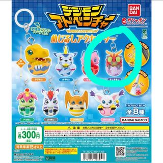 （分類：）位於 。 由 mwkwingki 提交（商品編號 1393566051，圖片 1）。簡介： 。
