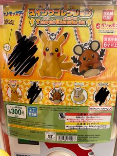 （分類：）位於 。 由 hellodo1016 提交（商品編號 1393536057，圖片 1）。簡介： 。