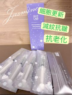 (In Stock) ($20/1 pc) ($90/1 box) French BIO Lab Phytosterol Lifting Serum with Grapefruit and Rosewood 【Youth-Activating Plant Sterol Lifting Serum】Reduces Wrinkles & Fine Lines | Anti-Aging | Stimulates Cell Regeneration64232720816001110