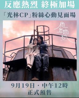 （分類：）位於 。 由 bj.taiwan 提交（商品編號 1393477811，圖片 1）。簡介： 。