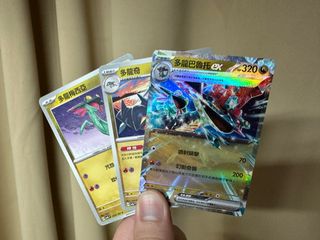 （分類：）位於 。 由 sleepy_lomore 提交（商品編號 1393442328，圖片 1）。簡介： 。