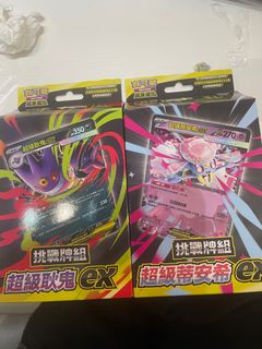 （分類：）位於 。 由 small0305 提交（商品編號 1393561808，圖片 1）。簡介： 。
