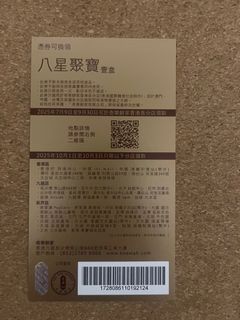 （分類：）位於 。 由 laikwanxp 提交（商品編號 1393487701，圖片 1）。簡介： 。
