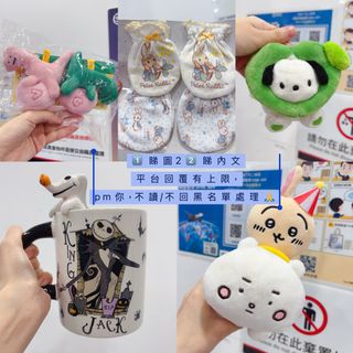 （分類：）位於 。 由 booksntoys_ 提交（商品編號 1393558892，圖片 1）。簡介： 。