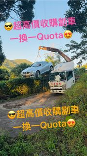 （分類：）位於 。 由 nathanmok 提交（商品編號 1393456944，圖片 1）。簡介： 。