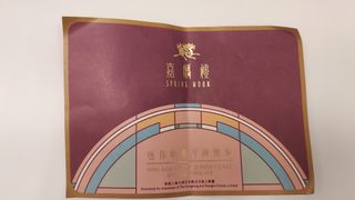 （分類：）位於 。 由 hping825 提交（商品編號 1393455704，圖片 1）。簡介： 。
