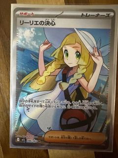 （分類：）位於 。 由 luffetchopper 提交（商品編號 1393587974，圖片 1）。簡介： 。