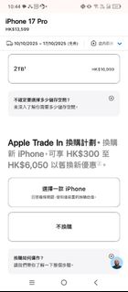 （分類：）位於 。 由 hkercom 提交（商品編號 1393454677，圖片 1）。簡介： 。