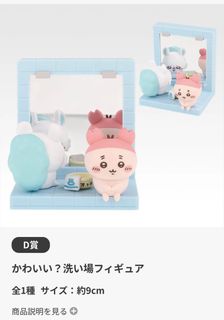 （分類：）位於 。 由 star_b 提交（商品編號 1393513125，圖片 1）。簡介： 。