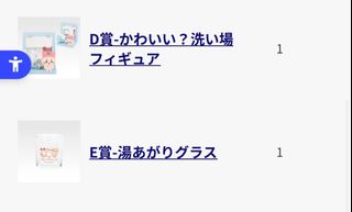 （分類：）位於 。 由 buysellyeayea 提交（商品編號 1393604471，圖片 1）。簡介： 。