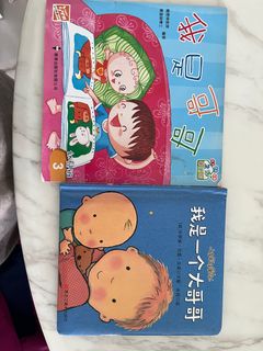（分類：）位於 。 由 mini.udon 提交（商品編號 1393587050，圖片 1）。簡介： 。