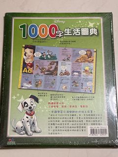 （分類：）位於 。 由 cathychan116 提交（商品編號 1393567200，圖片 1）。簡介： 。