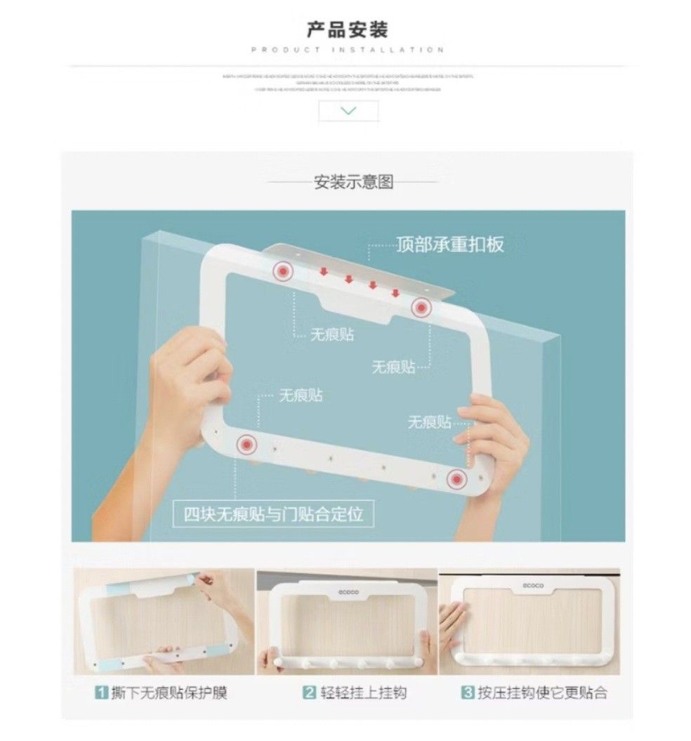 ECOCO Behind Door Hook (Category: Hooks & Hangers) located in Singapore. Submitted by cts10xx (Listing ID 1393550310, Image 3). Description: .