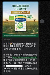 （分類：）位於 。 由 chunchunmummy 提交（商品編號 1393546765，圖片 1）。簡介： 。