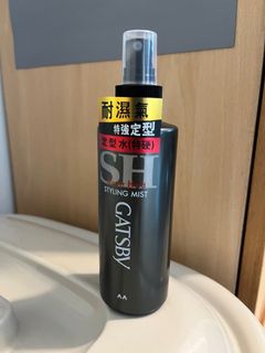 Gatsby 定型水64234490952961110