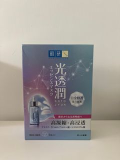 肌研Hada Labo 光透潤補水面膜64194307912961110