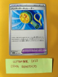 (Category: ) located in . Submitted by pikabolt (Listing ID 1393605999, Image 1). Description: .