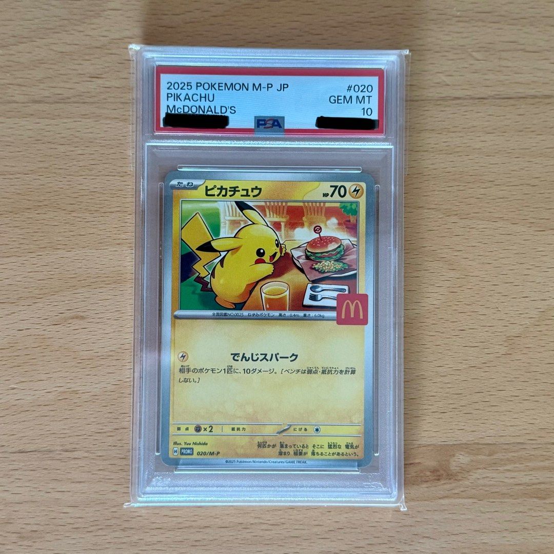 Pokemon TCG Pikachu 020/M-P McDonalds Burgerchu PSA 10, Hobbies