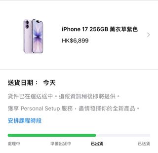 （分類：）位於 。 由 tt3vbatjmx 提交（商品編號 1393565549，圖片 1）。簡介： 。
