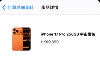 （分類：）位於 。 由 ansoncph 提交（商品編號 1393495849，圖片 1）。簡介： 。