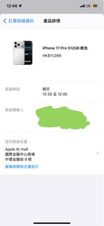 （分類：）位於 。 由 wongkayson 提交（商品編號 1393476706，圖片 1）。簡介： 。