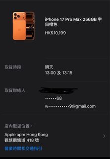 （分類：）位於 。 由 acbaa 提交（商品編號 1393494998，圖片 1）。簡介： 。