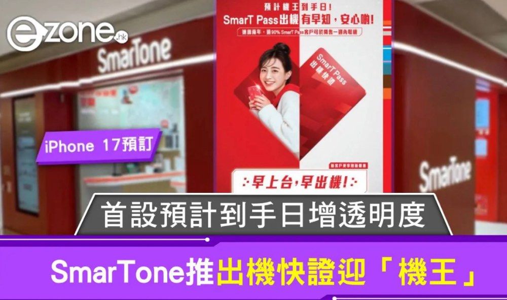 iPhone 17 Pro 256 台湾版 Deep Blue iPhone 17 Pro 與iPhone 17 Pro Max -