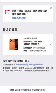 （分類：）位於 。 由 limengjin.matthew 提交（商品編號 1393473179，圖片 1）。簡介： 。